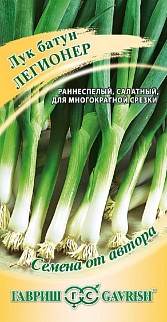 Лук батун Легионер, 1г. Авторские семена.
