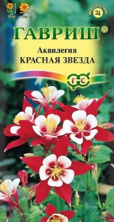 Аквилегия Красная звезда, 0,1 г