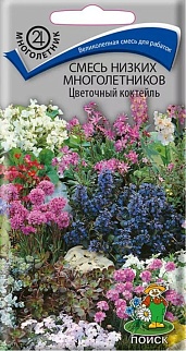 Смесь низких многолетников Цветочный коктейль 0,3 г