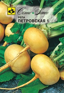 Репа Петровская, 1 г. Семко.