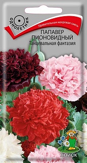 Папавер пионовидный Танцевальная фантазия, 0,1 г