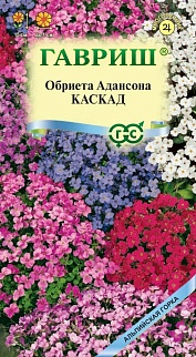Обриета Адансона Каскад, смесь, 0,05г. Альпийская горка.