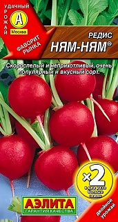 Редис Ням-ням, 3 г