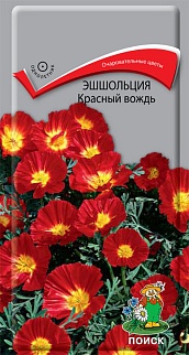 Эшшольция Красный вождь, 0,2 г