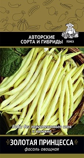 Фасоль овощная Золотая Принцесса, 20 шт.