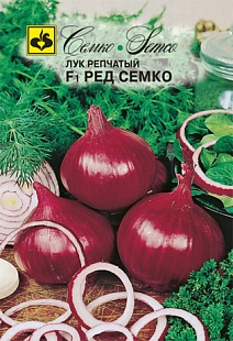 Лук репчатый Ред F1, 1 г. Семко.