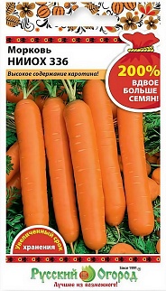 Морковь Нииох 336, 4 г. Русский огород