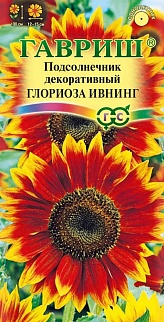 Подсолнечник Глориоза Ивнинг, 0,5 г. 