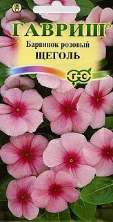 Барвинок розовый, смесь (Катарантус) Щеголь, 0,05 г