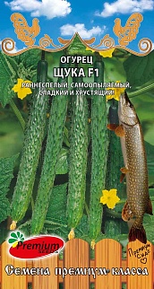 Огурец Щука F1, 5 шт.