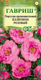 Портулак Иллюзион розовый, 0,01 г 