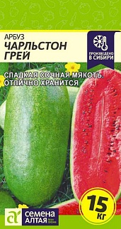 Арбуз Эврика F1, 5 шт.