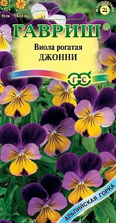 Виола Джонни, рогатая, 0,01 г.Альпийская горка.
