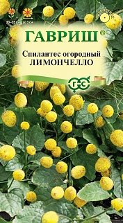 Спилантес огородный Лимончелло, 0,1 г