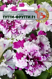 Петуния гибридная крупноцветковая махровая Тутти-Фрутти F1, 12 шт. Биотехника