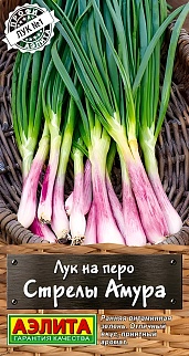 Лук на перо Стрелы Амура, 0,3 г