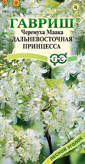 Черемуха Маака Дальневосточная принцесса, 0,2 г. Лесной уголок.