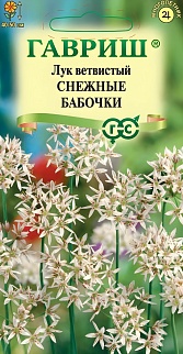Лук ветвистый Снежные бабочки, декоративный, 0,1 г. Цветочная коллекция.
