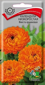 Календула Низкорослая Фиеста оранжевая, 0,3 г