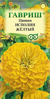 Цинния Исполин желтый, 0,3 г 