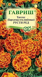 Бархатцы отклонённые Русти Ред, 0,3 г 