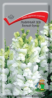 Львиный зев Белый букет, 0,1 г