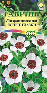 Лен крупноцветковые Ясные глазки, 0,2 г