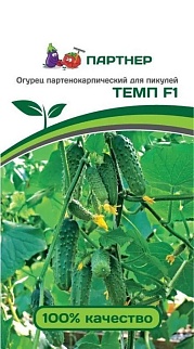 Огурец Темп F1, 5 шт. Агрофирма Партнер.