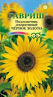 Подсолнечник Черное золото, 0,5 г 