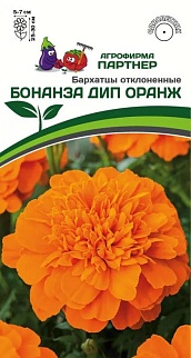 Бархатцы Бонанза дип оранж, 10 шт. Агрофирма Партнер.