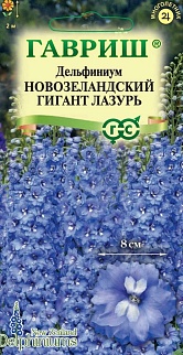 Дельфиниум новозеландский гигант Лазурь, 3 шт.