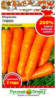 Морковь Тушон, 4 г. Русский огород