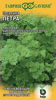 Петрушка листовая Петра, 0,5 г. Голландия.