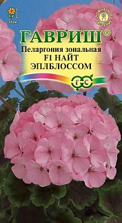 Пеларгония Найт Эплблоссом F1, зональная, 4шт.