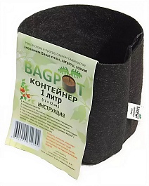 Контейнер BagPot, 1 л