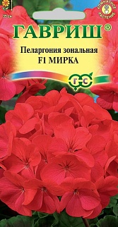 Пеларгония зональная Мирка F1, 4 шт. 