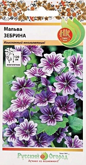 Мальва Зебрина, 0,2 г Русский огород