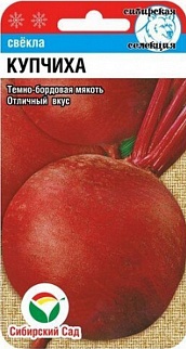 Свекла Купчиха, 2 г . Сибирский сад