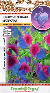 Горошек Душистый Матукана, 6 шт. Русский огород