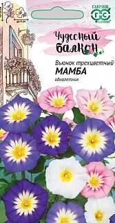 Вьюнок Трехцветный Мамба, смесь, 0,5 г. Чудесный балкон. 