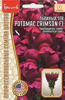 Львиный Зев Potomac Crimson F1, 5 шт.