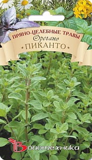 Орегано Пиканто, 0,3 г  Биотехника