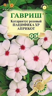 Катарантус Пацифика XP Априкот, 5 шт. Элитная клумба 
