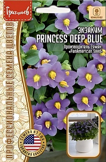 Экзакум Princess Deep Blue, 3 шт. драже.