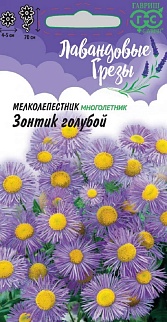 Мелколепестник Зонтик голубой, 0,02 г. Лавандовые грезы.