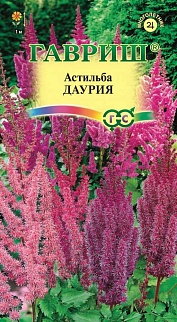 Астильба Даурия, смесь, 0,05 г 
