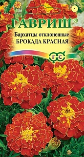 Бархатцы отклонённые Брокада красная, 0,3 г