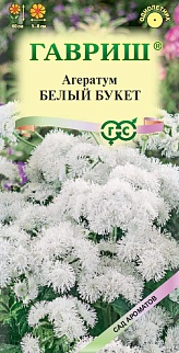 Агератум Белый букет, 0,1 г