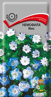 Немофила Микс, 0,1 г