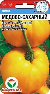Томат Медово-сахарный, 20 шт. Сибирский сад
